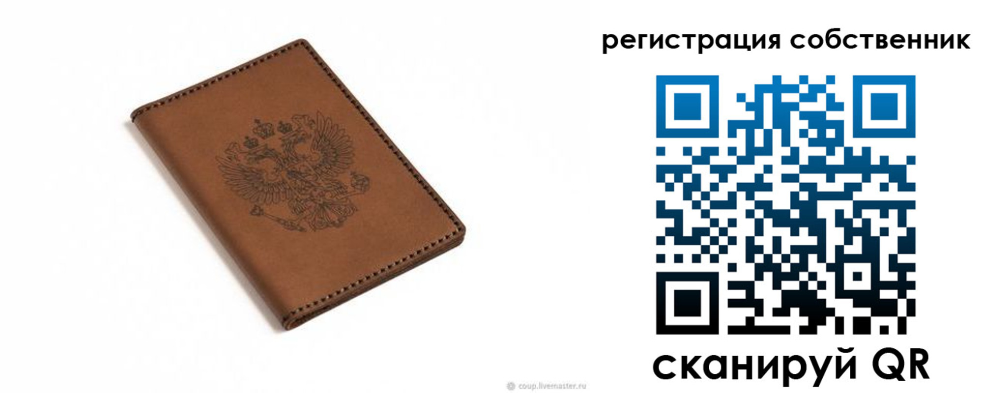 временная регистрация поиск в Красноармейске